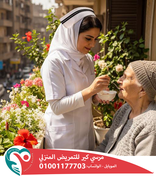 خدمات رعاية المسنين بالمنزل في كل بيت في مصر تقريبًا، هتلاقي حد كبير في السن محتاج رعاية خاصة. يمكن تكون والدتك، أو والدك، أو جدتك اللي ربتك، أو حتى حد قريب من العيلة كبر ومبقاش قادر يعتمد على نفسه زي الأول. ومع انشغال الناس بالشغل والالتزامات، بقى صعب جدًا يفضل حد متفرغ لمتابعة الحالة طول الوقت
