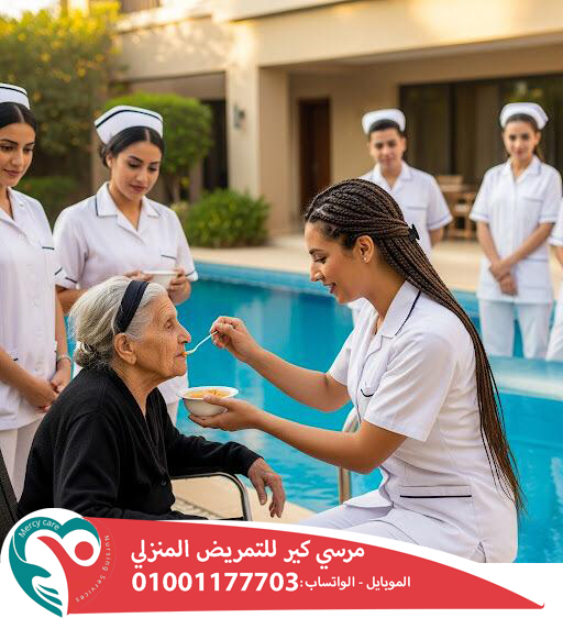 اسعار التمريض المنزلي