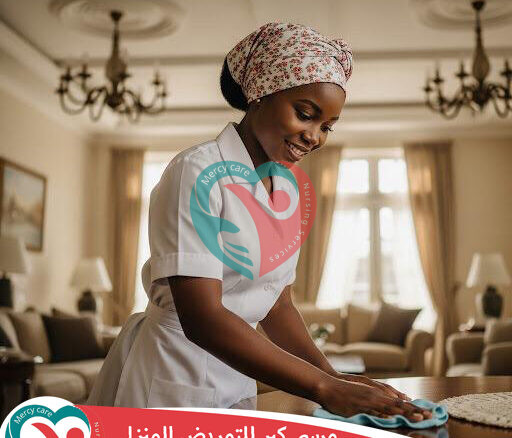👵 شغالات لرعاية كبار السن في مصر 2025 – 2026 | خلي بالك من اللي غالي عليك ❤️