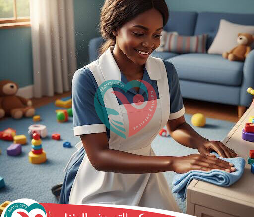 🧑‍🍳 مكتب عمالة منزلية لعام 2025 - 2026