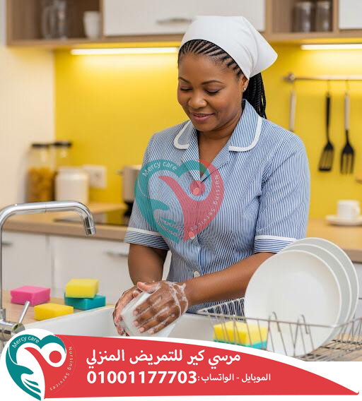 🌍 مكتب أفارقة لعام 2025 - 2026