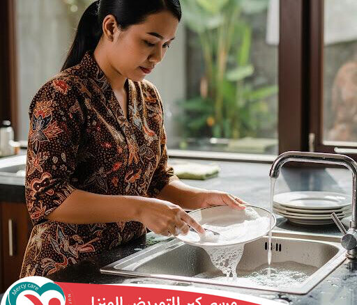 👩‍🦰 شغالة بالساعة في مصر لعام 2025 - 2026