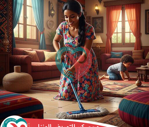 🧹 مكتب خادمات مصريات لعام 2025 - 2026