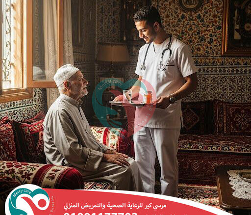 🧓 رعاية كبار السن بعد الجلطات لعام 2025 - 2026