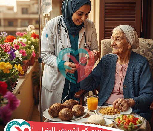 خدمة تركيب محلول بالمنزل