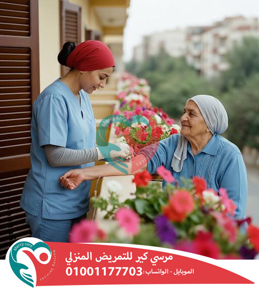 تركيب الكانيولا لكبار السن في البيت