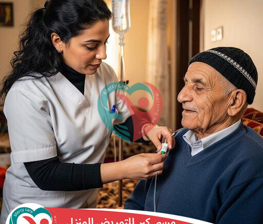 أفضل خدمة تمريض منزلي لتركيب الكانيولا بالقاهرة لعام 2026 – 2027