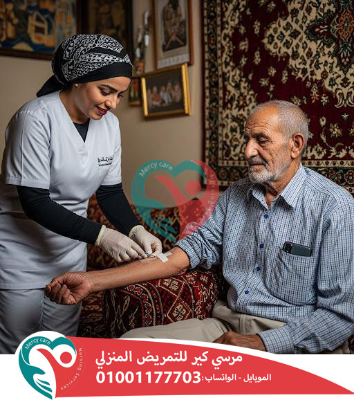 تمريض منزلي لتركيب كانيولا في اكتوبر لعام 2026 – 2027